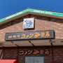 大人気の喫茶店・コメダ珈琲店の店舗情報まとめ！関東のどこにある？