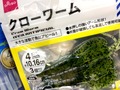 【2022年最新】ダイソーの釣具おすすめランキングTOP7！釣り初心者にぴったりの便利な商品も