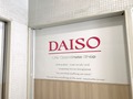 接点復活剤はダイソーで買えるか徹底調査！類似商品や使い方もご紹介