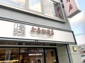 【最新】上島珈琲店のモーニングメニューをご紹介！口コミで評判のおすすめセットは？