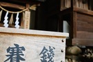 【お賽銭】の金額はいくらがいい？お賽銭の意味や神社やお寺での作法も