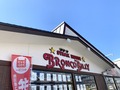 ブロンコビリーはジェラートも食べ放題！お得なドリンクバーシステムをご紹介